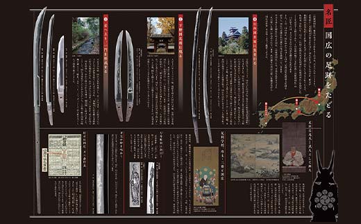 布袋国広ペーパーナイフ ステンレス製 文具 雑貨 ギフト 刃物 クラフト 事務 足利長尾 足利学校 足利市立美術館 F7Z-1808