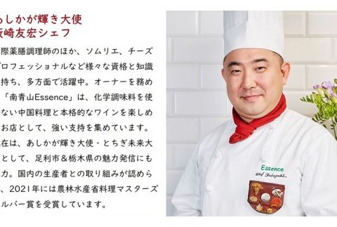 ＜あしかが輝き大使・薮崎シェフ＞ 名草米のしょうが粥 250g×3食 【足利市産コシヒカリ使用】【 栃木県 足利市 】 F7Z-168