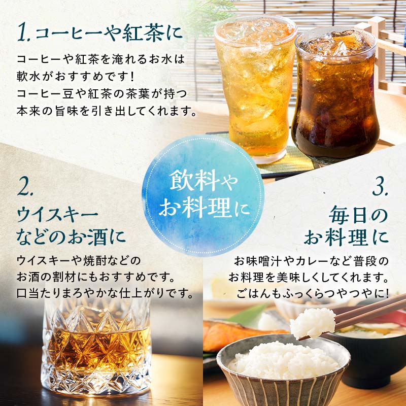 水 ミネラルウォーター 天然水 500ml 72本 お水 飲料水 軟水で飲みやすい 備蓄品としてもオススメ F7Z-414