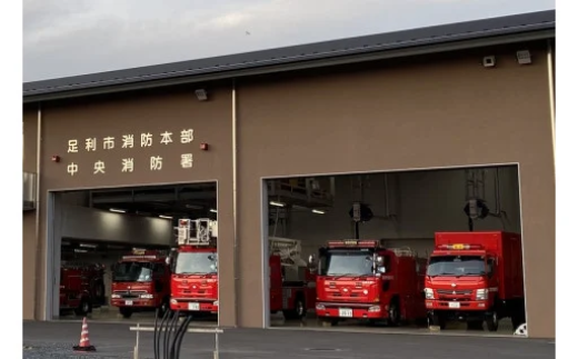 【返礼品なし】栃木県足利市応援寄附金（2,000円単位でご寄附いただけます） F7Z-0000