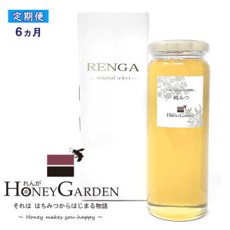 【定期便６ヵ月】【純国産・非加熱はちみつ】季節の花々からの恵みを蓄えた百花はちみつ【 ハチミツ 家庭用 お中元 敬老の日 栃木県 足利市 】 F7Z-1304