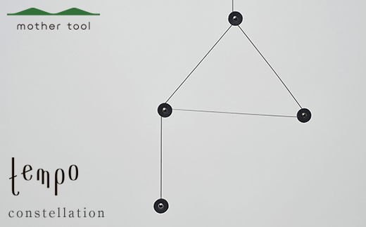 tempo モビール constellation レッド F7Z-1733
