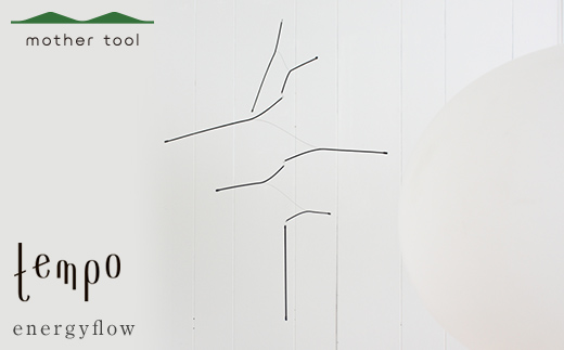 モビール energyflow ブラック F7Z-1735