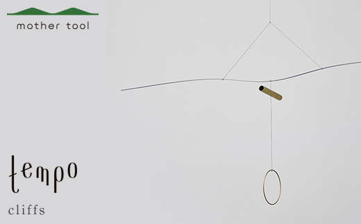 tempo モビール cliffs ゴールド F7Z-1743