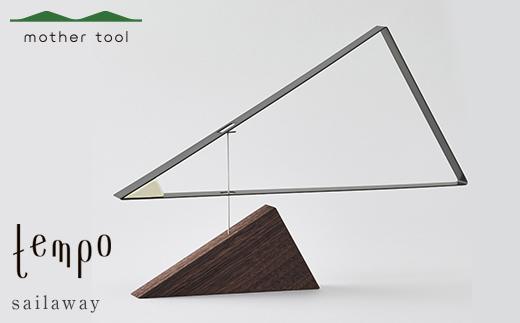 tempo モビール sailaway グレー F7Z-1744