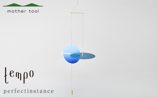 tempo モビール perfectinstance ブルー F7Z-1748
