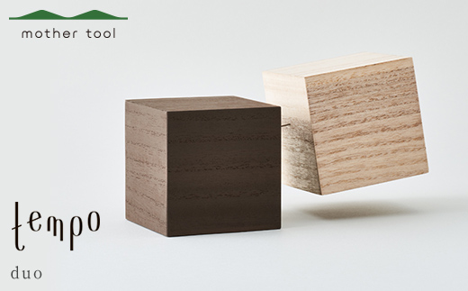 tempo モビール　duoブラウン F7Z-1749