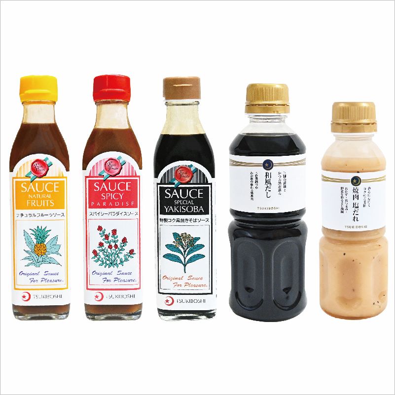 月星食品おすすめセット！！【 ギフト プレゼント お中元 お歳暮 贈答品 栃木県 足利市 】 F7Z-398