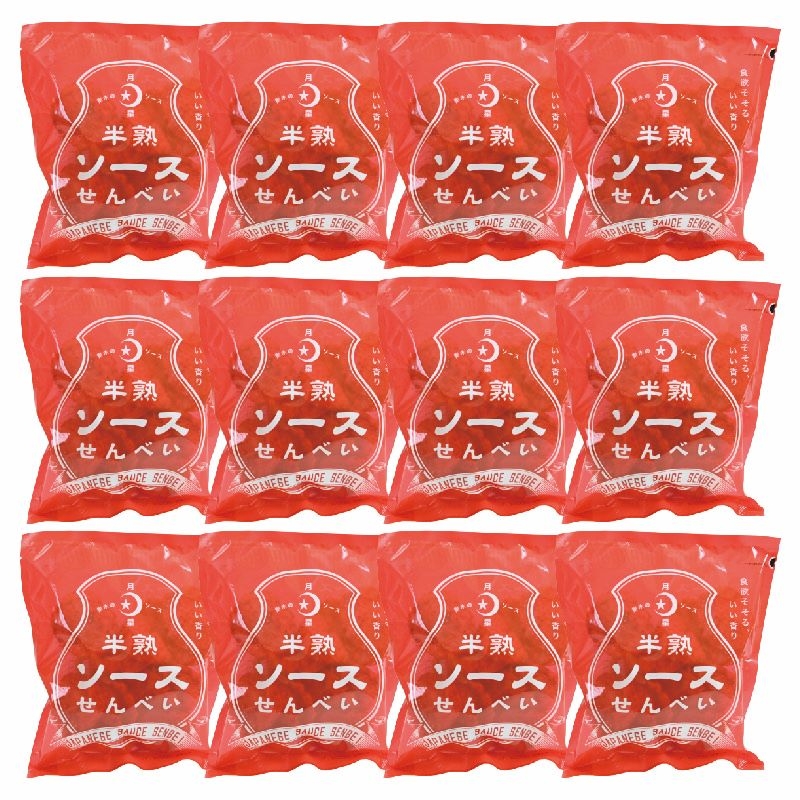 半熟ソースせんべい【１２袋セット】【 ギフト プレゼント お中元 お歳暮 贈答品 栃木県 足利市 】 F7Z-399