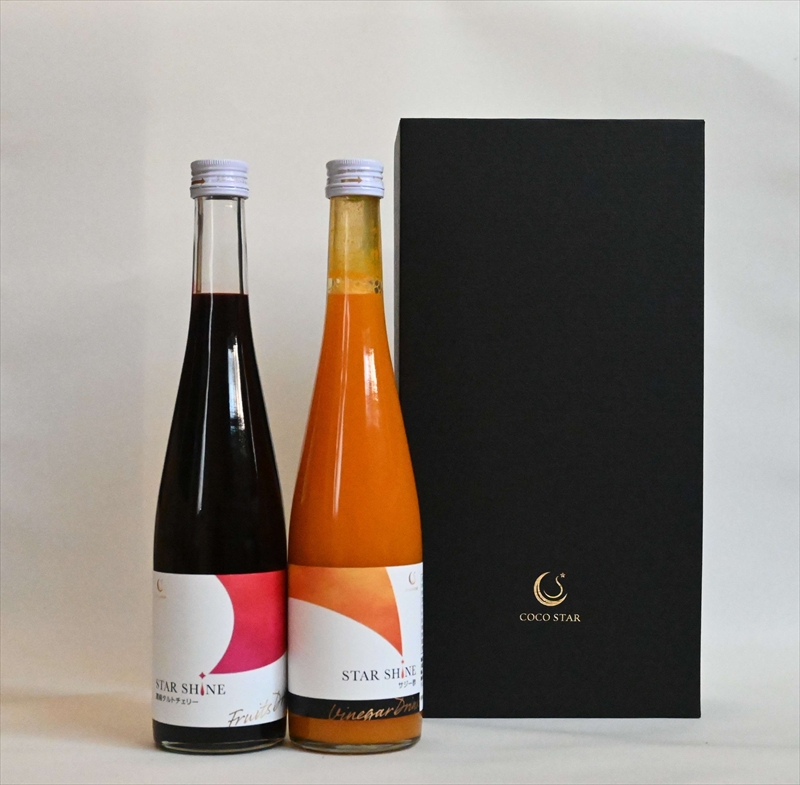 濃縮サジー酢と濃縮タルトチェリーの2本セット【 ギフト プレゼント お中元 お歳暮 贈答品 栃木県 足利市 】 F7Z-1371