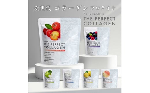 デイリープロテイン THE PERFECT COLLAGEN (アセロラ味)【 プロテイン 栃木県 足利市 】 F7Z-1591