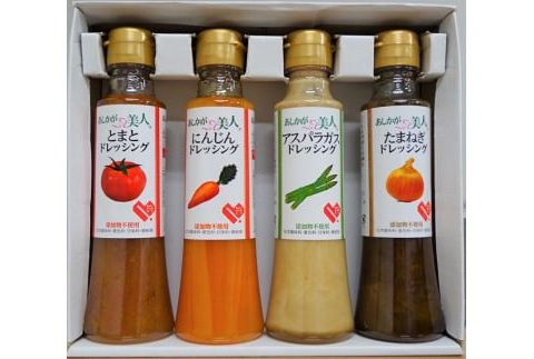 あしかが美人ドレッシング200ml　4種類詰め合わせ（添加物不使用） F7Z-1290