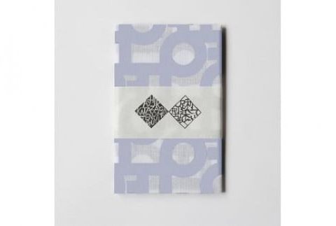 足利型染てぬぐい ASHIKAGA 白鼠 F7Z-154