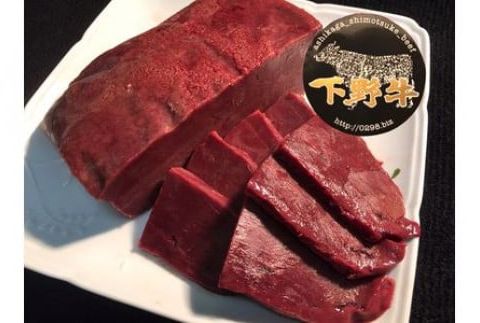 「下野牛」牛レバー約1キロ F7Z-141