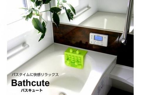 バスキュート グリーン F7Z-386