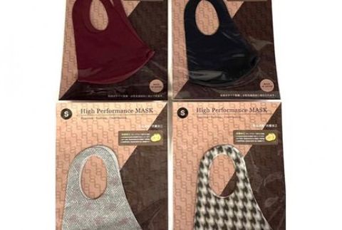 朝日染色オリジナルマスク　「High Performance MASK」　セットA F7Z-340