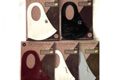 朝日染色オリジナルマスク　「High Performance MASK」　セットF F7Z-345