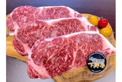 「下野牛」ステーキ600g（200gx3枚） F7Z-146