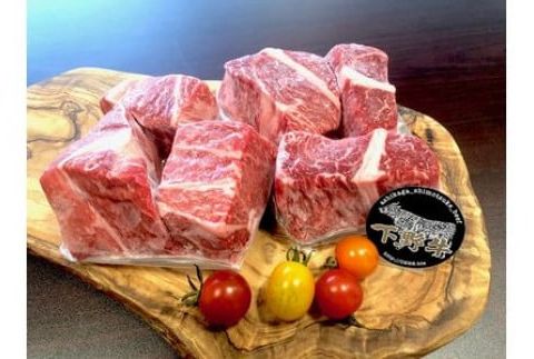 「下野牛」カレー・シチュー用600g F7Z-140