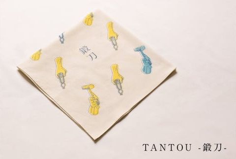 刀剣デザインハンカチ「TANTOU - 鍛刀 -」 F7Z-354