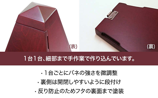 日工メトロノーム 木製ゴールド No.104【雑貨 日用品 人気 おすすめ 】