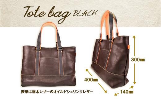 【全6色】栃木レザーのトートバッグ A4サイズ パソコン 肩掛け ビジネスにもカジュアルにも/Tote bag 04/ブラック/minca　403【かばん ファッション 人気 おすすめ 】