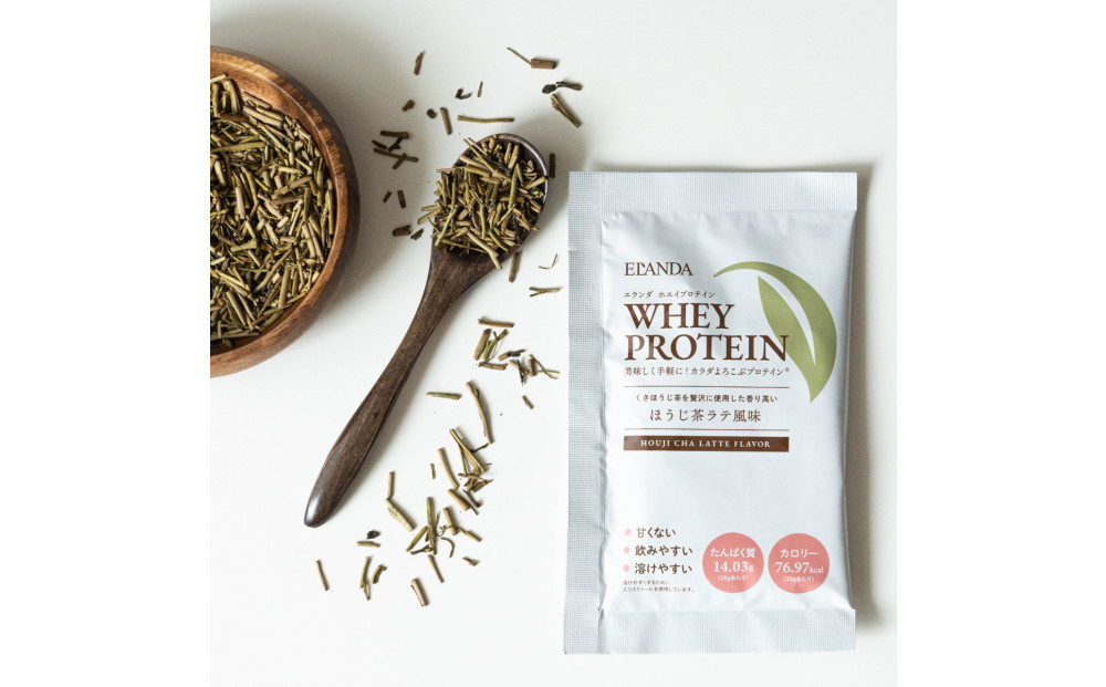 【3営業日以内発送】ELANDA エランダ 甘くない ホエイ プロテイン アソート 2箱セット