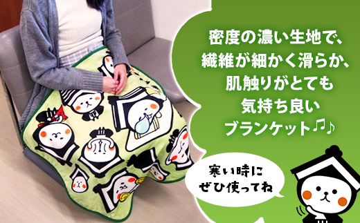 とち介のフランネルブランケット【タオル 日用品 人気 おすすめ 】