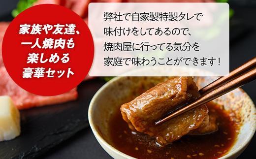 とちぎ産焼肉セット【肉 お肉 にく 食品 人気 おすすめ  ギフト】