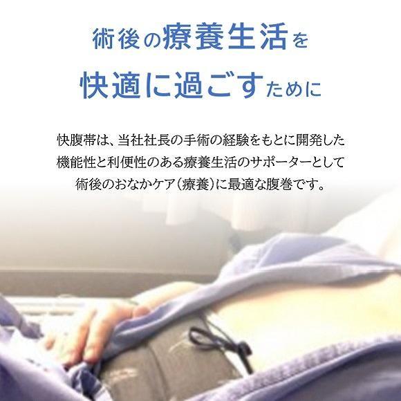 ピーチテックボディ快腹帯で術後のお腹をケア 実体験を基に製品化した腹巻 腹帯 下着【S-M/小花ベージュ】【衣料 ファッション 人気 おすすめ 】