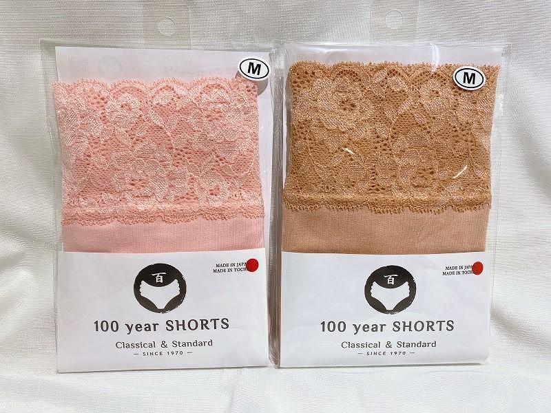 【ギフト用】百年ショーツ【桃×珈琲 2枚1組・Ｍサイズ 】 日本製栃木の工場直売 縫心オリジナル下着 百年変わらない究極のスタンダードショーツ【衣料 ファッション 人気 おすすめ 】