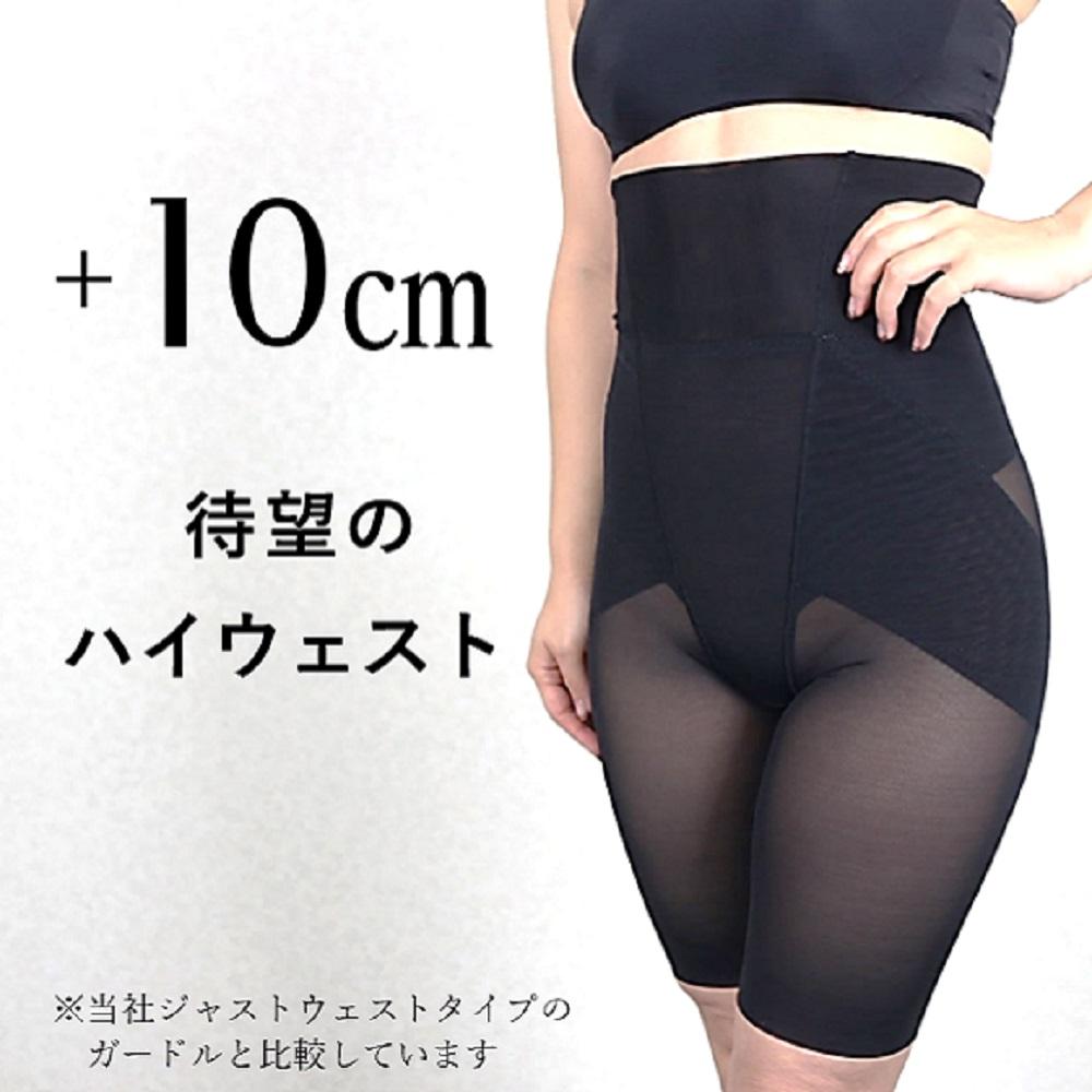 アップガーデリー(ハイウエスト)【ベージュ_L(70)サイズ】 ガードル 1枚履き 苦しくない 丸まらない 蒸れない【衣料 ファッション 人気 おすすめ 】