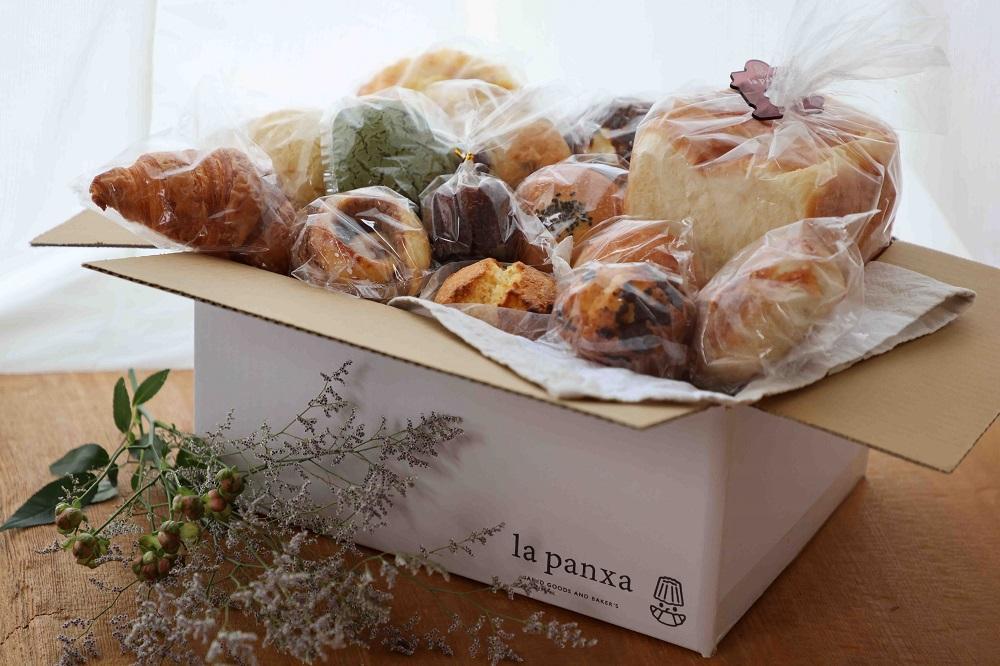 la panxaおまかせ！パンの冷凍便(Sサイズ) | パン 詰め合わせ セット 冷凍