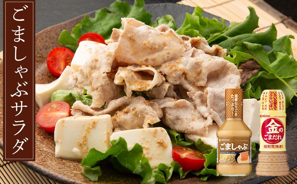 ミツカン　詰合せ　７種セット  食品 調味料 酢【調味料 食品 加工食品 人気 おすすめ 】