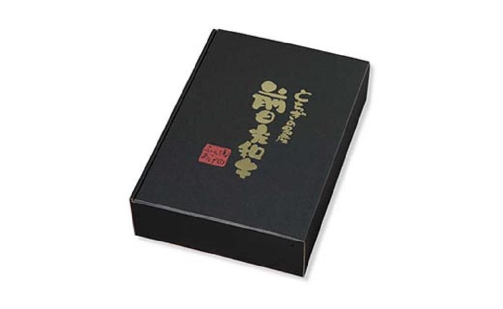 とちぎ和牛・前日光和牛（特選切り落とし500g）｜肉 お肉 和牛 最高級 A5ランク A5等級 切り落とし