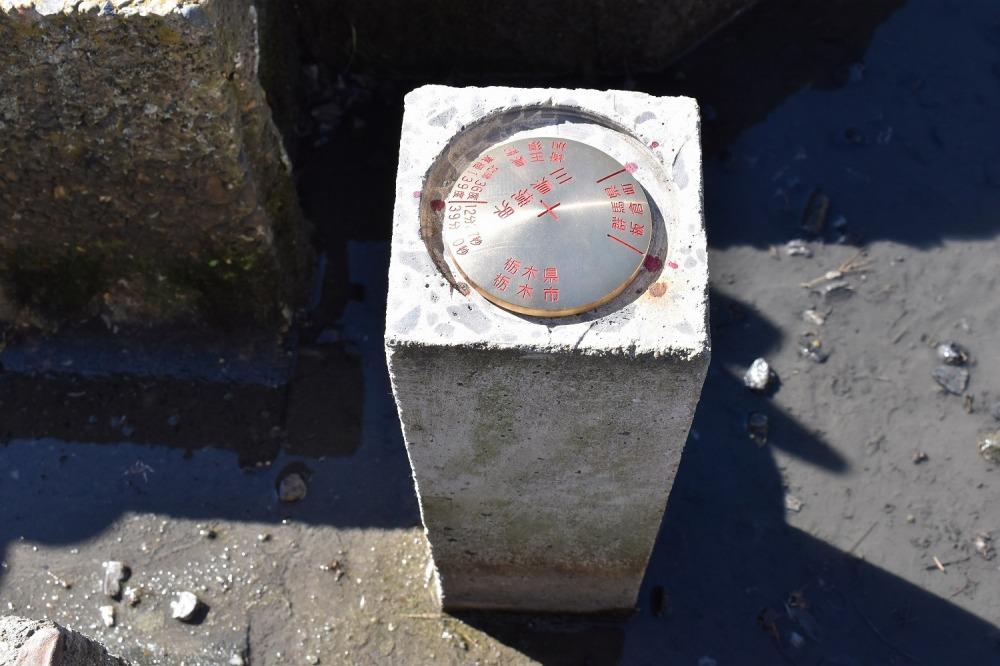 全国唯一 平地の三県境（栃木県・群馬県・埼玉県）プレート （レプリカ：メッキ加工あり）【雑貨 日用品 人気 おすすめ 】