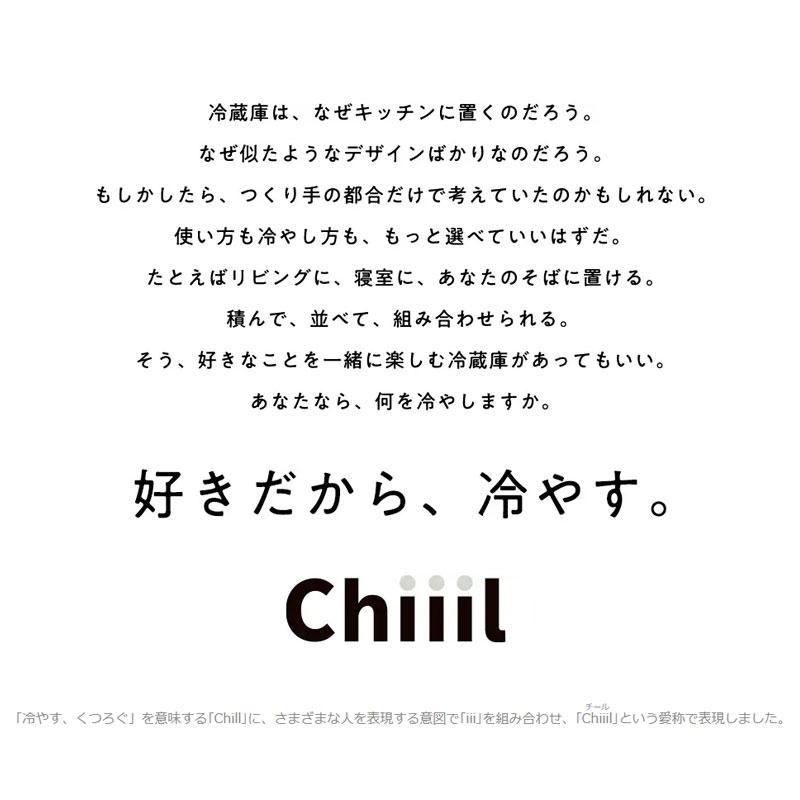 日立 冷蔵庫【標準設置費込み】 Chiiil（チール）1ドア 左開き 73L【ホワイト】【生活家電 日用品 人気 おすすめ 】