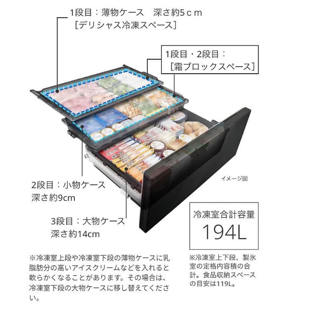 日立 冷蔵庫【標準設置費込み】 GZCタイプ 6ドア フレンチドア(観音開き) 670L『2025年度モデル』R-GZC67X-XH【ミラーモーブグレー】【生活家電 日用品 人気 おすすめ 】