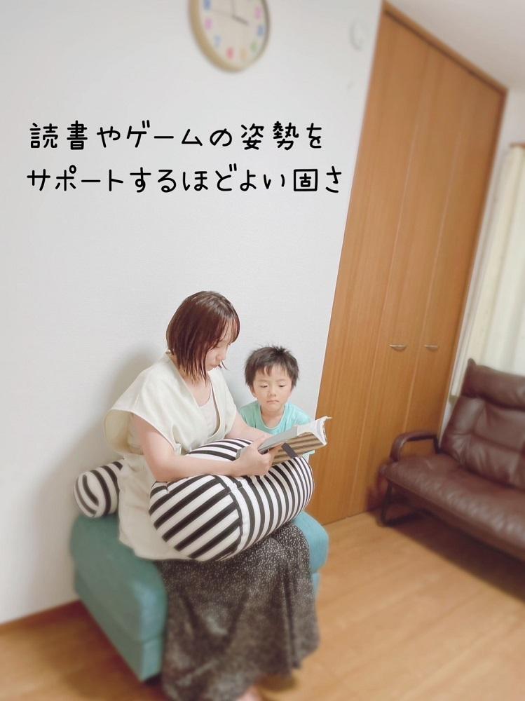 livrer　ビーズクッション（大・小 各1個）【雑貨 日用品 人気 おすすめ 】