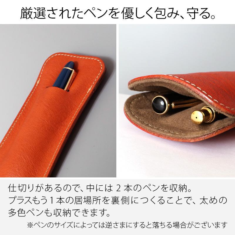 ペンケース Duo+ HUKURO 栃木レザー 全6色【オレンジ】【雑貨 日用品 人気 おすすめ 】