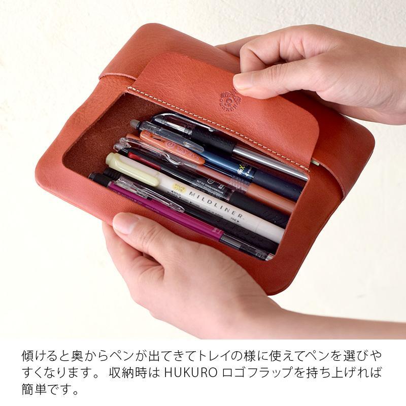 ペンケース-tray- HUKURO 栃木レザー 全6色【ライトブラウン】【雑貨 日用品 人気 おすすめ 】