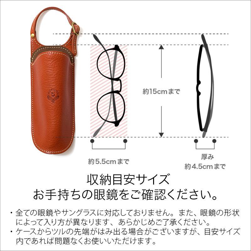 メガネケース 眼鏡 リーディンググラス 伊達メガネ サングラス HUKURO 栃木レザー 全6色【ブラック(赤糸)】【小物 ファッション 人気 おすすめ 】