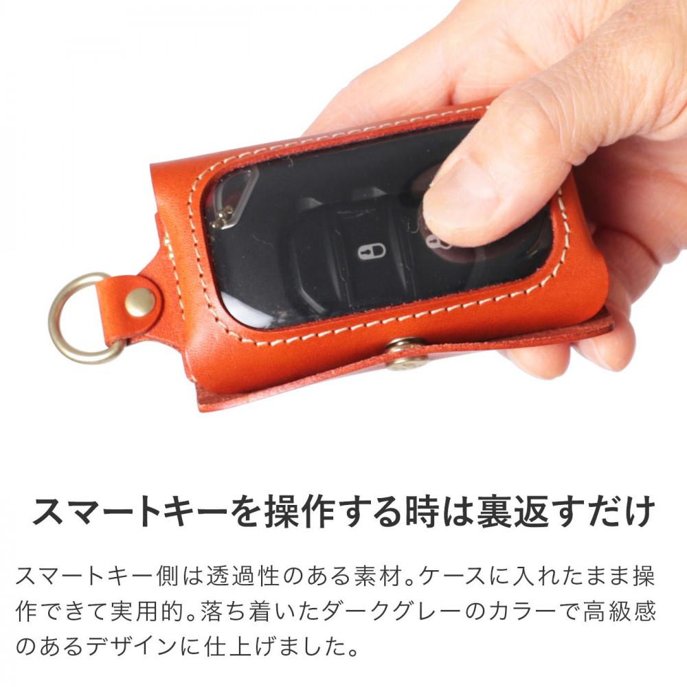 スマートキーケース［M］-with- HUKURO 栃木レザー【オレンジ】【小物 ファッション 人気 おすすめ 】