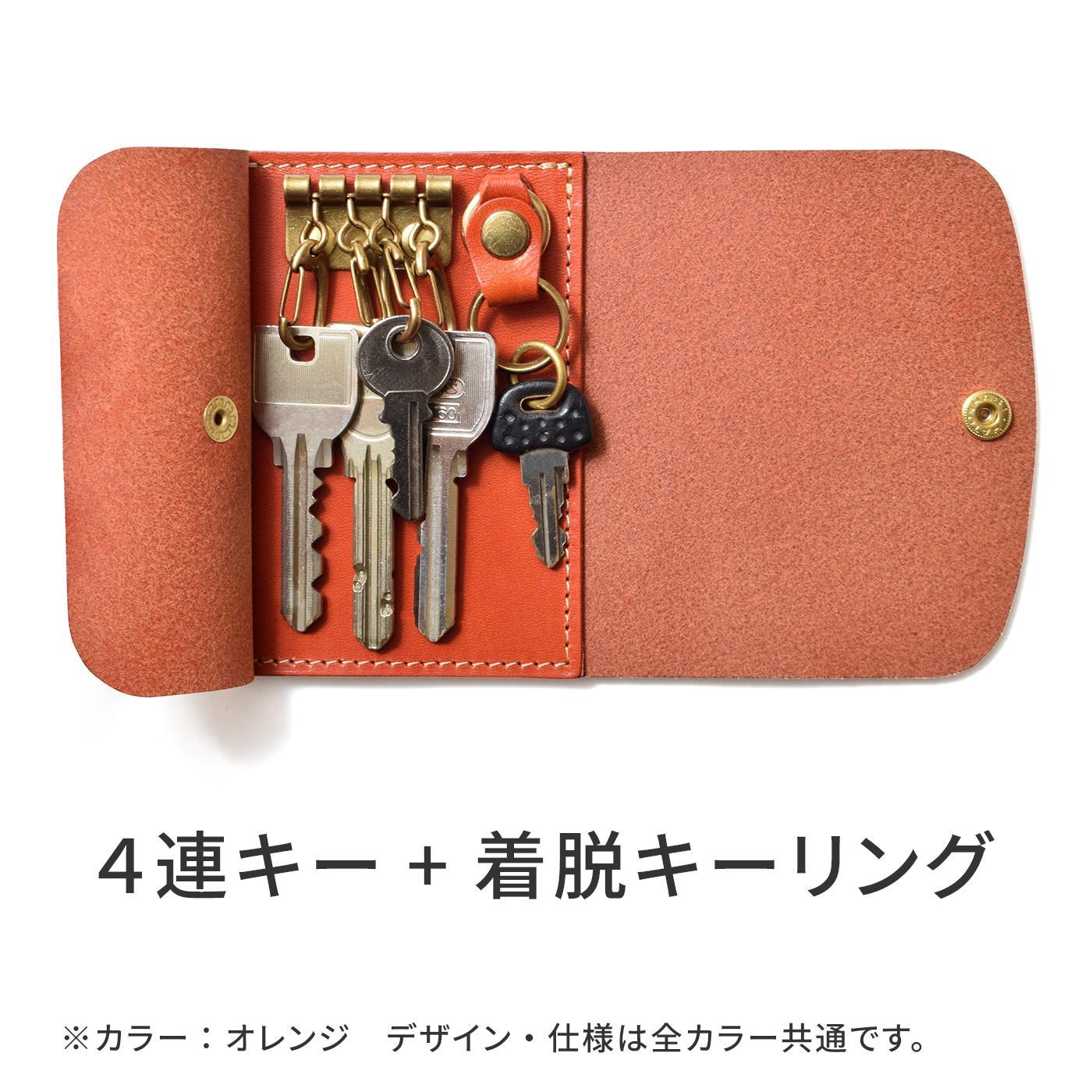 【ブラウン】キーケース-classic plus- HUKURO 栃木レザー【小物 ファッション 人気 おすすめ 】