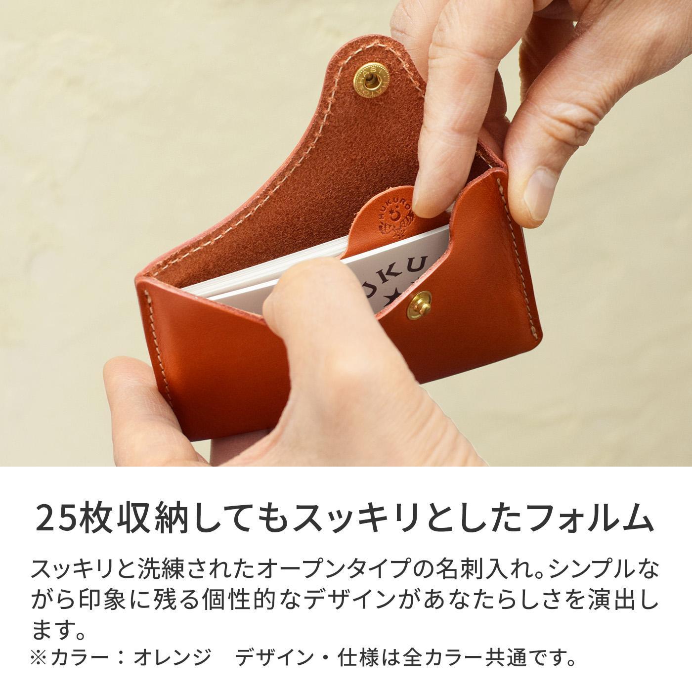 【ブラック(赤糸)】名刺入れ [H25] HUKURO 栃木レザー【小物 ファッション 人気 おすすめ 】