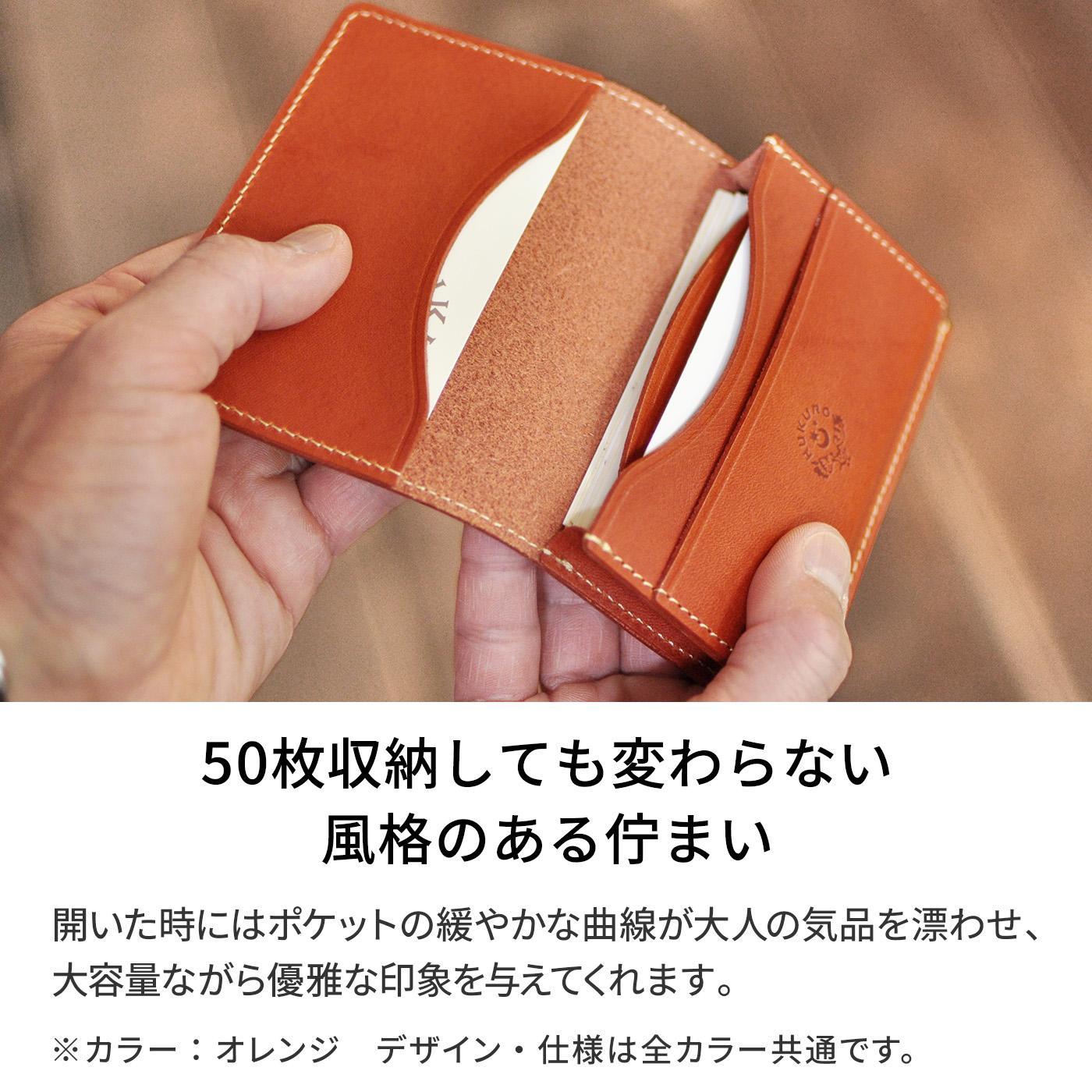 【ブラウン】名刺入れ [H50] HUKURO 栃木レザー【小物 ファッション 人気 おすすめ 】