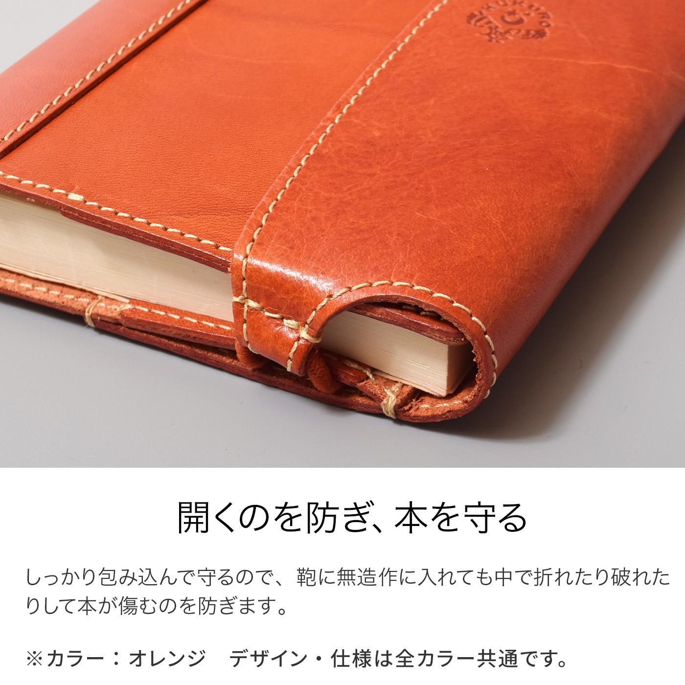 【ライトブラウン】包んで守る手帳＆ブックカバー（文庫本/A6サイズ）HUKURO 栃木レザー【雑貨 日用品 人気 おすすめ 】
