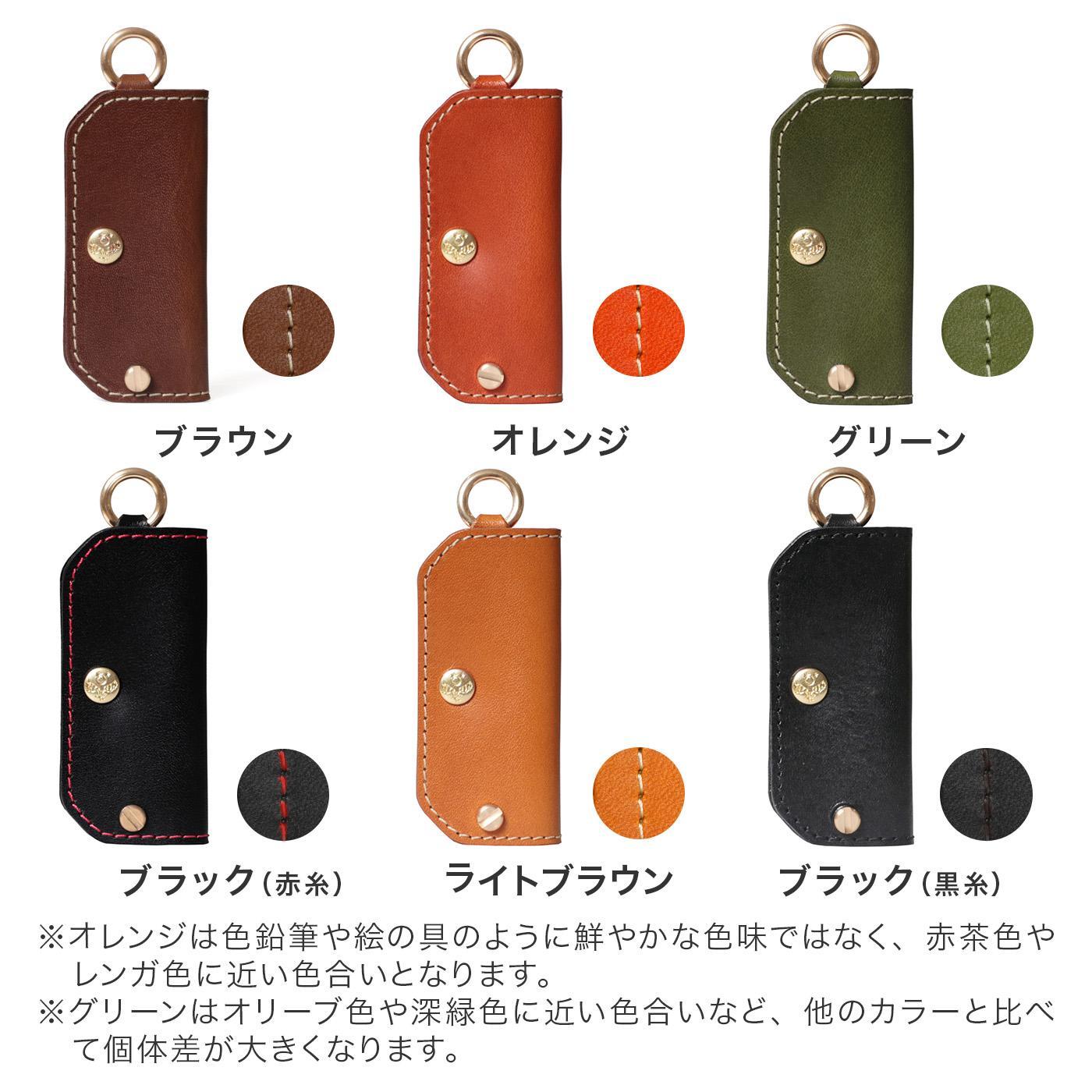 【ブラウン】ミニキーケース -Edge- HUKURO 栃木レザー【小物 ファッション 人気 おすすめ 】