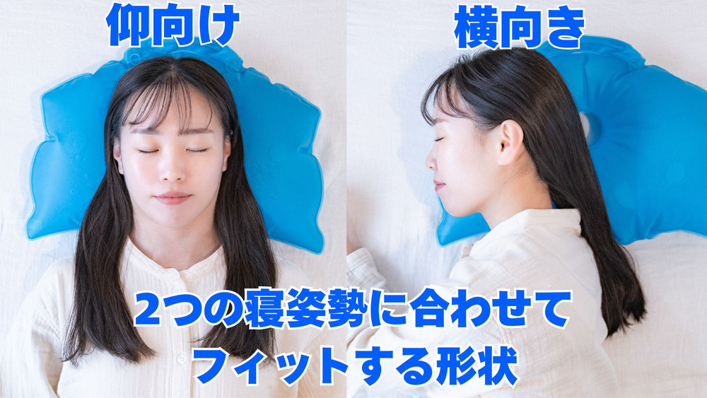 S-sleep パーフェクションタイプ | 枕 まくら 水枕 睡眠 寝具 健康