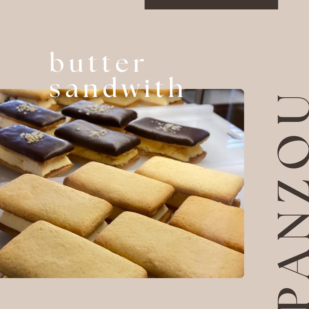 幸せのバターサンド　大人気の厳選6種類9個セット【菓子 おかし スイーツ デザート 食品 人気 おすすめ 】